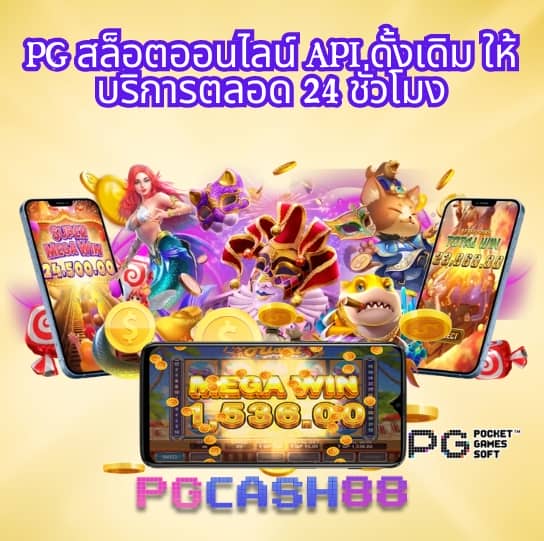 ฝาก 19 รับ 100